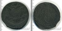 Монета 1762 – 1796 Екатерина II 5 копеек Медь 1770