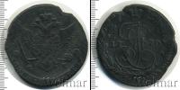 Монета 1762 – 1796 Екатерина II 5 копеек Медь 1770