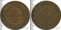 Монета 1881 – 1894 Александр III 3 копейки Медь 1894