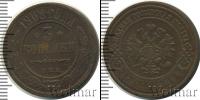 Монета 1894 – 1917 Николай II 3 копейки Медь 1908
