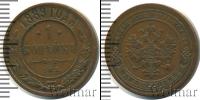 Монета 1881 – 1894 Александр III 1 копейка Медь 1889