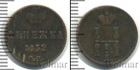Монета 1825 – 1855 Николай I 1 деньга Медь 1852