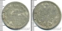Монета 1881 – 1894 Александр III 20 копеек Серебро 1891