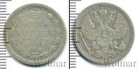 Монета 1894 – 1917 Николай II 20 копеек Серебро 1906