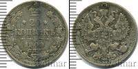 Монета 1894 – 1917 Николай II 20 копеек Серебро 1909