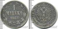 Монета 1855 – 1881 Александр II 1 марка Серебро 1865