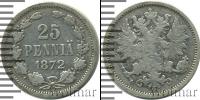 Монета 1855 – 1881 Александр II 25 пенни Серебро 1872