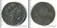 Монета 1730 – 1740 Анна Иоанновна 1 полтина Серебро 1733