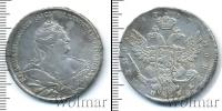 Монета 1730 – 1740 Анна Иоанновна 1 полтина Серебро 1737