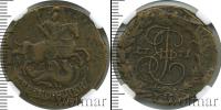 Монета 1762 – 1796 Екатерина II 2 копейки Медь 1771