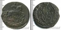 Монета 1762 – 1796 Екатерина II 1 копейка Медь 1789