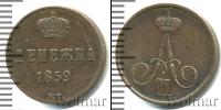 Монета 1855 – 1881 Александр II 1 деньга Медь 1859