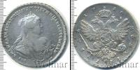 Монета 1730 – 1740 Анна Иоанновна 1 рубль Серебро 1740