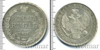 Монета 1825 – 1855 Николай I 1 рубль Серебро 1837