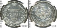 Монета 1825 – 1855 Николай I 1 рубль Серебро 1842