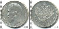 Монета 1894 – 1917 Николай II 1 рубль Серебро 1897