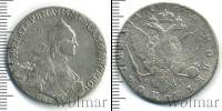Монета 1762 – 1796 Екатерина II 1 полтина Серебро 1764