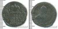 Монета 1741 – 1761 Елизавета Петровна 1 гривенник Серебро 1752