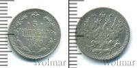 Монета 1881 – 1894 Александр III 5 копеек Серебро 1890