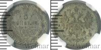 Монета 1881 – 1894 Александр III 5 копеек Серебро 1890
