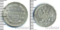 Монета 1894 – 1917 Николай II 5 копеек Серебро 1903
