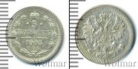 Монета 1894 – 1917 Николай II 5 копеек Серебро 1905
