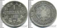 Монета 1855 – 1881 Александр II 1 марка Серебро 1872