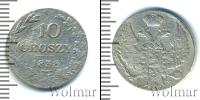 Монета 1825 – 1855 Николай I 10 грошей Серебро 1838