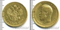 Монета 1894 – 1917 Николай II 10 рублей Золото 1898