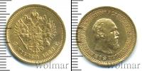 Монета 1881 – 1894 Александр III 5 рублей Золото 1889