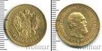 Монета 1881 – 1894 Александр III 5 рублей Золото 1890