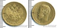 Монета 1894 – 1917 Николай II 5 рублей Золото 1898