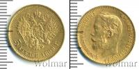 Монета 1894 – 1917 Николай II 5 рублей Золото 1898