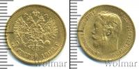 Монета 1894 – 1917 Николай II 5 рублей Золото 1898