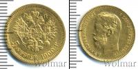 Монета 1894 – 1917 Николай II 5 рублей Золото 1900
