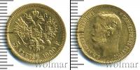 Монета 1894 – 1917 Николай II 5 рублей Золото 1900