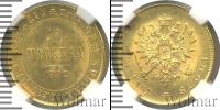 Монета 1881 – 1894 Александр III 10 марок Золото 1882