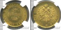 Монета 1881 – 1894 Александр III 10 марок Золото 1882