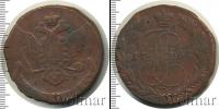 Монета 1762 – 1796 Екатерина II 5 копеек Медь 1767