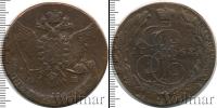 Монета 1762 – 1796 Екатерина II 5 копеек Медь 1767