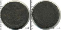 Монета 1762 – 1796 Екатерина II 5 копеек Медь 1770