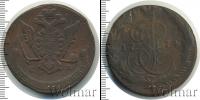 Монета 1762 – 1796 Екатерина II 5 копеек Медь 1774