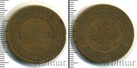 Монета 1855 – 1881 Александр II 3 копейки Медь 1876