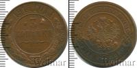 Монета 1894 – 1917 Николай II 3 копейки Медь 1914