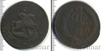 Монета 1762 – 1796 Екатерина II 2 копейки Медь 1763