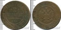 Монета 1881 – 1894 Александр III 2 копейки Медь 1885