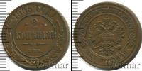 Монета 1894 – 1917 Николай II 2 копейки Медь 1905