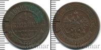 Монета 1881 – 1894 Александр III 1 копейка Медь 1890