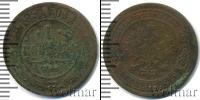 Монета 1881 – 1894 Александр III 1 копейка Медь 1891