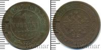 Монета 1894 – 1917 Николай II 1 копейка Медь 1907
